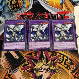 Gem-Knight Seraphinite 9 rare, set of 3 Tera.