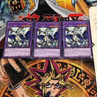 Gem-Knight Seraphinite 10 rare, set of 3 Tera.