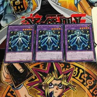 Gem-Knight Lady Lapis Lazuli 6 rare, set of 3 Tera