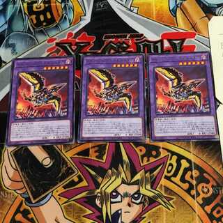 Dinolfia Stealth Begear 2 Rare, set of 3 Tera.