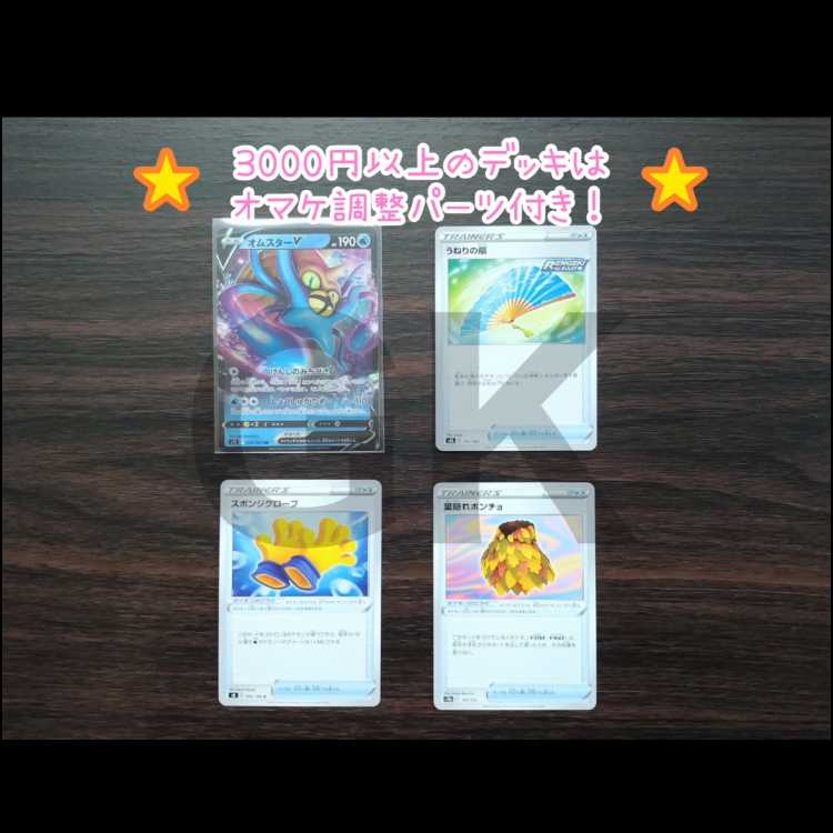 Alola VulpixVSTAR GlaceonVMAX Pokémon Card Constructed Deck