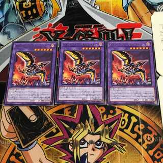 Dinolfier Stealth Begear 6 Rare, set of 3 Tera.