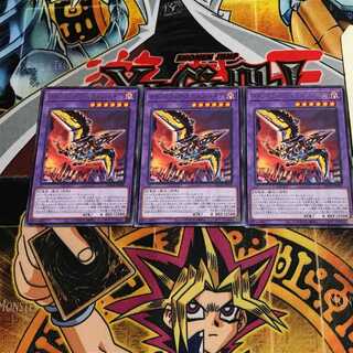 Dinolfia Stealth Begear 9 Rare, set of 3 Tera.