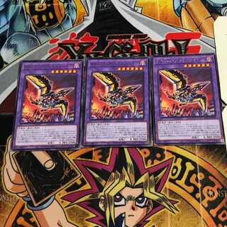 Dinolfier Stealth Begear 10 Rare, set of 3 Tera.