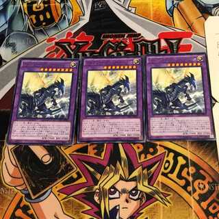 Tyrant Burst Dragon 7 rare, set of 3 Tera.