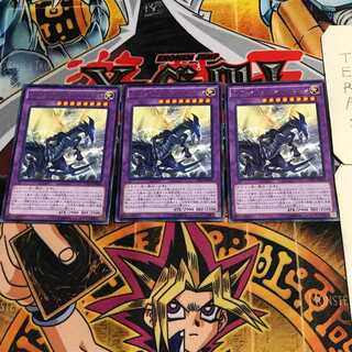 Tyrant Burst Dragon 8 rare, set of 3 Tera.