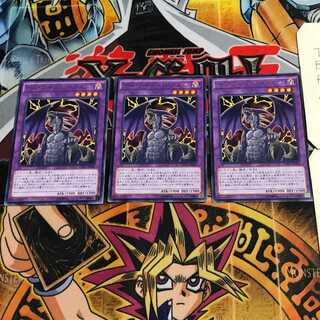 Doom Virus Dragon 6 rare, set of 3 Tera.