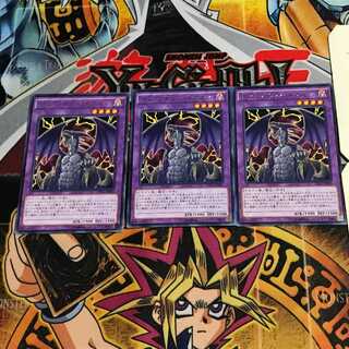 Doom Virus Dragon 7 rare, set of 3 Tera.