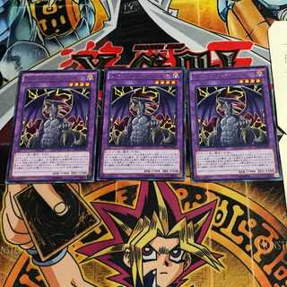 Doom Virus Dragon 9 rare, set of 3 Tera.