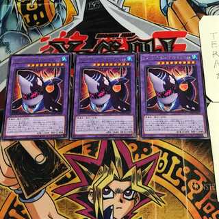 Frightfur Cruel Whale 6 rare, set of 3 Tera.