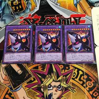 Frightfur Cruel Whale 7 rare, set of 3 Tera.