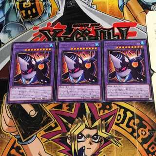 Frightfur Cruel Whale 9 rare, set of 3 Tera.