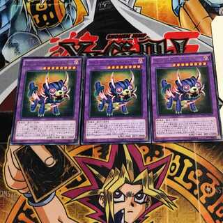 デストーイ・サーベル・タイガー 4 レア 3枚セット てら