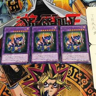 デストーイ・サーベル・タイガー 9 レア 3枚セット てら