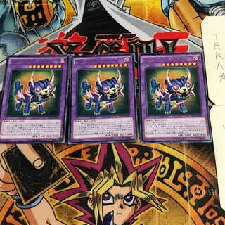 デストーイ・サーベル・タイガー 10 レア 3枚セット てら