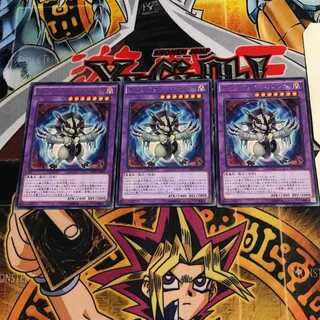 Frightfur Leo 2 rare, set of 3 terra