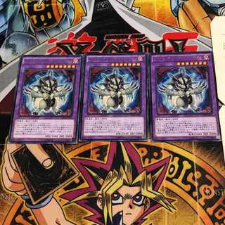 Frightfur Leo 3 rare, set of 3 terra