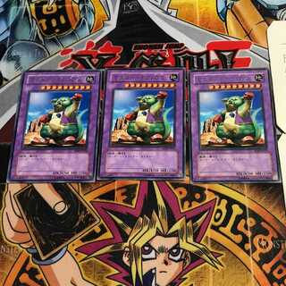 Master of Oz 4 rare, set of 3 Tera.