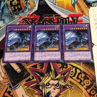 Mirror Force Dragon 9 rare, set of 3, Tera.