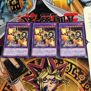 Metalfoes Orichalc 6 rare, set of 3 terra