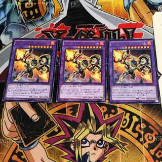 Metalfoes Orichalc 7 rare, set of 3 terra