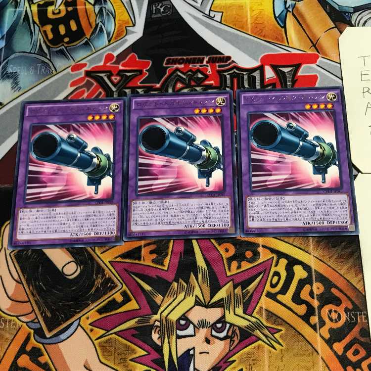 Rocket Hermos Cannon 7 rare, set of 3 Tera.