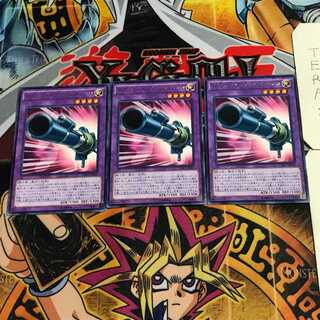 Rocket Hermos Cannon 7 rare, set of 3 Tera.