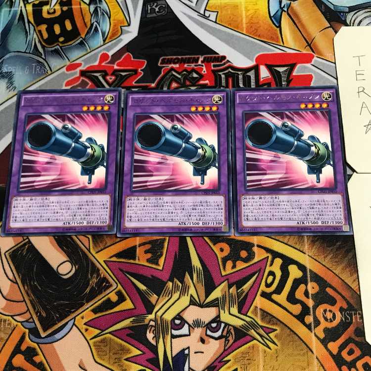 Rocket Hermos Cannon 8 rare, set of 3 Tera.