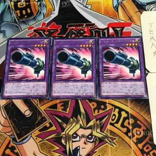 Rocket Hermos Cannon 8 rare, set of 3 Tera.