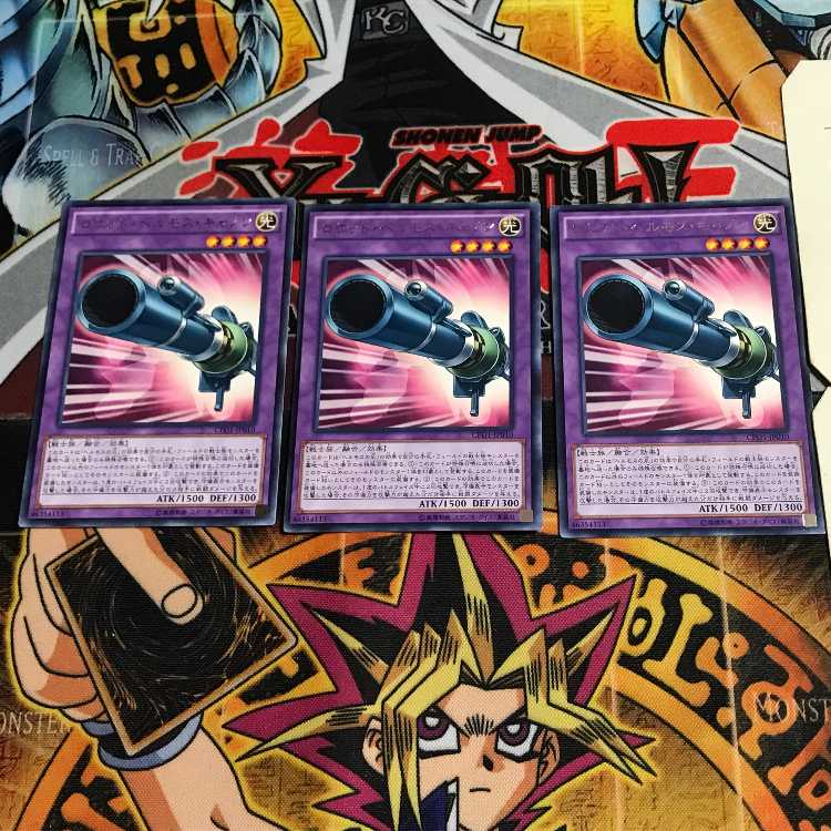 Rocket Hermos Cannon 9 rare, set of 3 Tera.