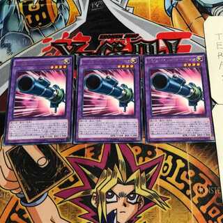 Rocket Hermos Cannon 10 rare, set of 3 Tera.