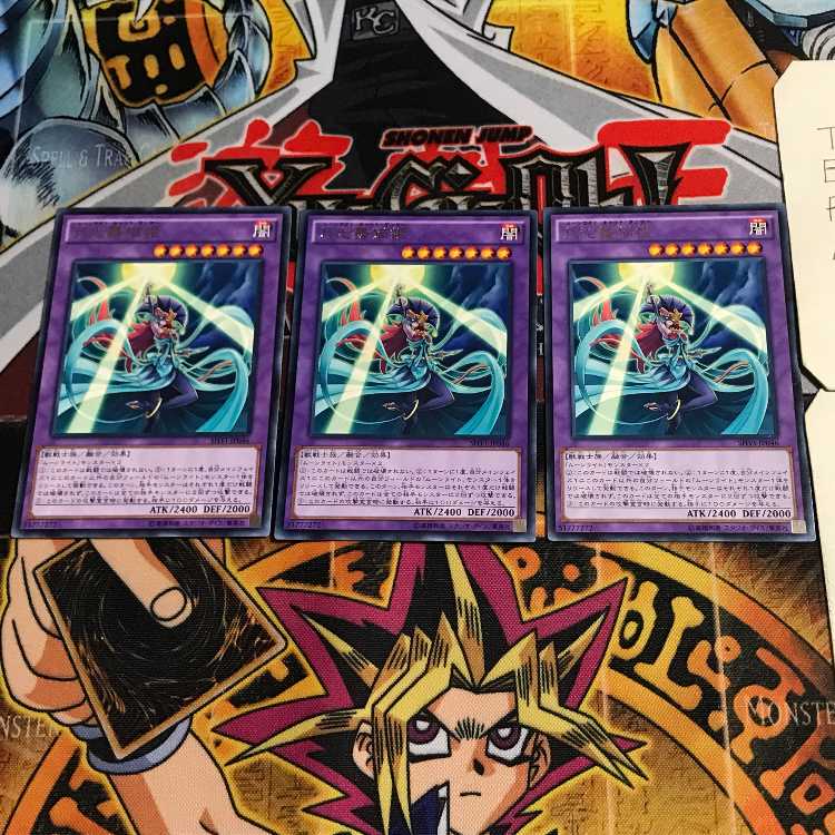 Lunalight Cat Dancer 7 rare, set of 3 Tera.