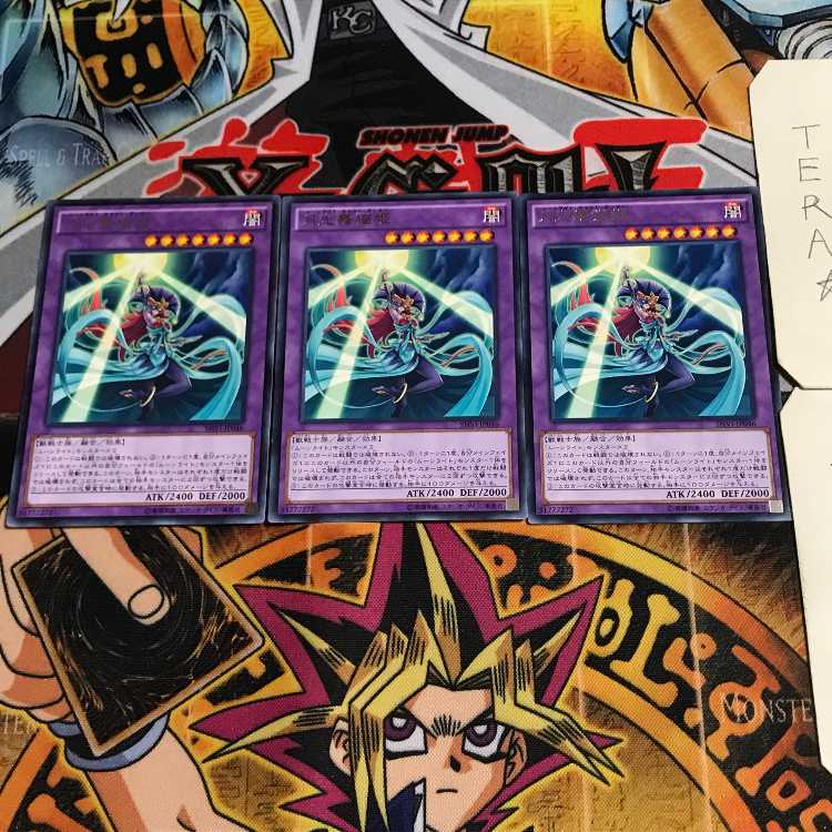 Lunalight Cat Dancer 9 rare, set of 3 Tera.