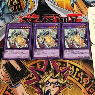 剣闘獣エセダリ 5 レア 3枚セット てら