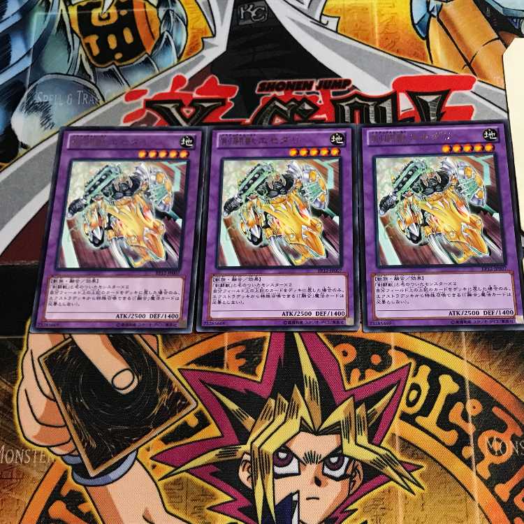 Gladiator Beast Essedarii 6 rare, set of 3 Tera.