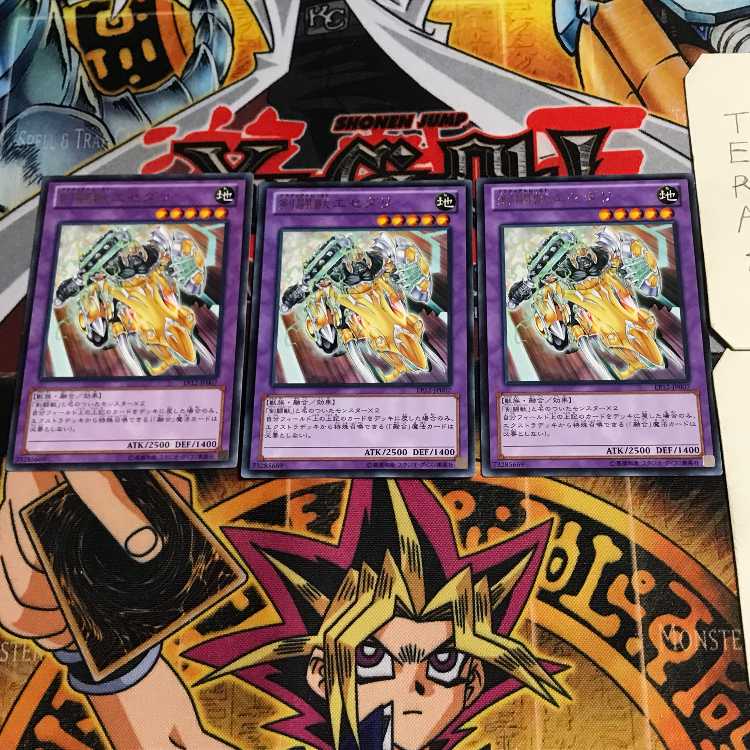 Gladiator Beast Essedarii 8 rare, set of 3 Tera.