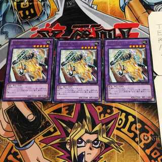 剣闘獣エセダリ 8 レア 3枚セット てら