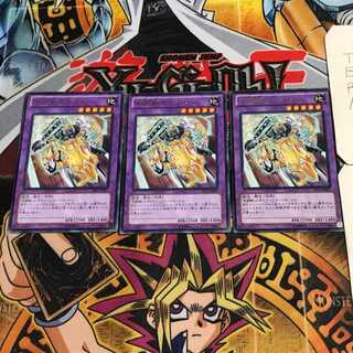 剣闘獣エセダリ 10 レア 3枚セット てら