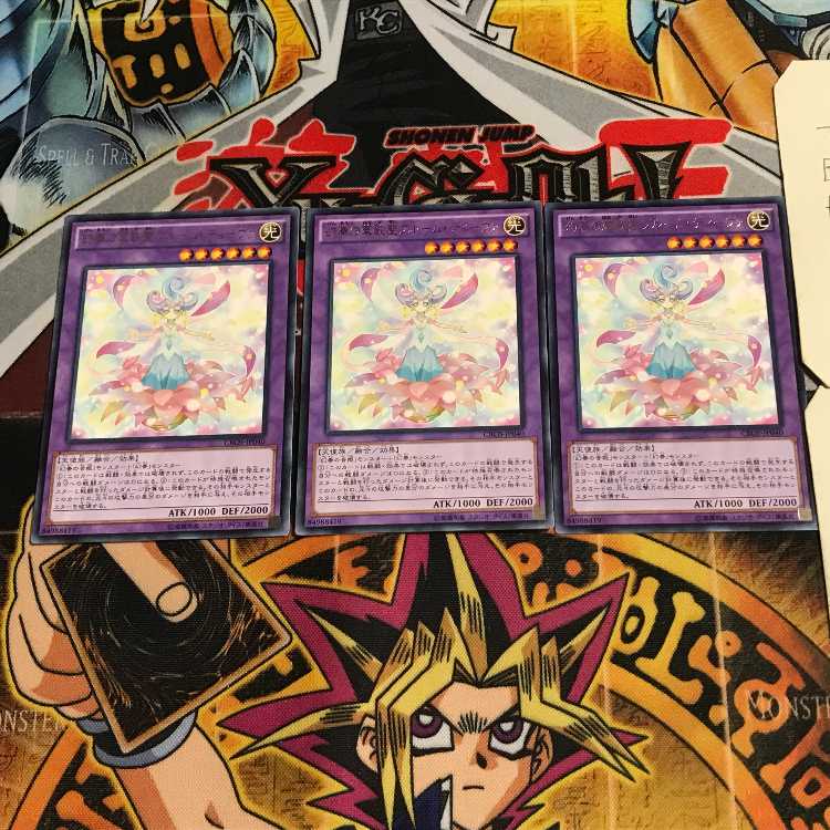 Bloom Diva the Melodious Choir 6 rare, set of 3 Tera.