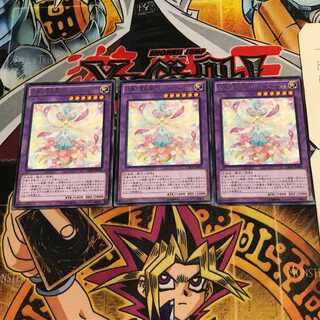 幻奏の華歌聖ブルーム・ディーヴァ 6 レア 3枚セット てら