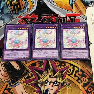 幻奏の華歌聖ブルーム・ディーヴァ 7 レア 3枚セット てら