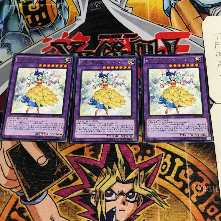 Bloom Prima the Melodious Choir 7 rare, set of 3 Tera.