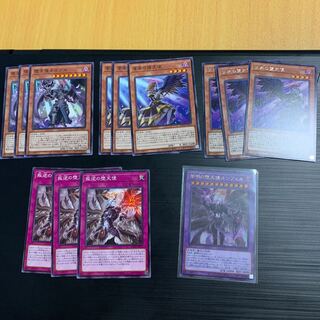 遊戯王 堕天使デッキ  パーツ