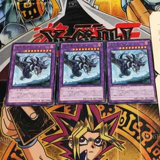 始祖竜ワイアーム 5 レア 3枚セット てら