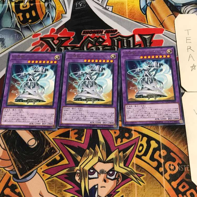 Invoked Augoeides 6 rare, set of 3 Tera.