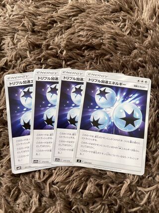 Triple AccelerationEnergy 4 sheets