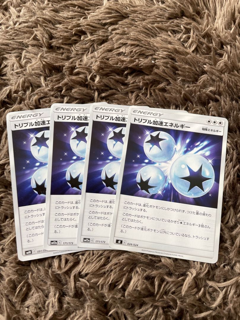 Triple AccelerationEnergy 4 sheets