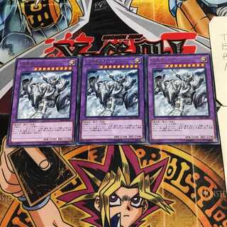 召喚獣メルカバー 8 レア 3枚セット てら