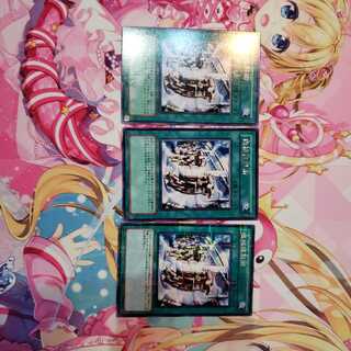 機械複製術　三枚