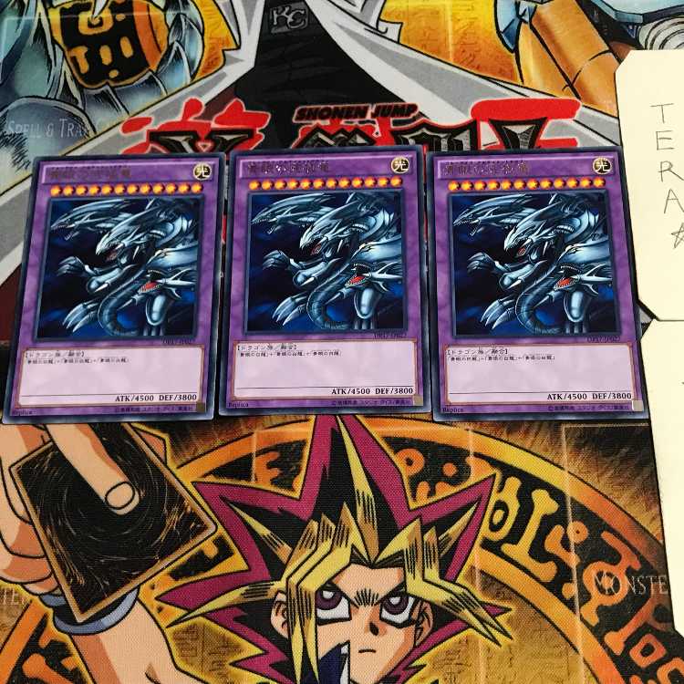 Blue-Eyes Ultimate Dragon 6 rare, set of 3 Tera.